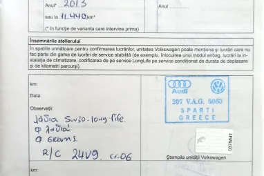 VOLKSWAGEN JETTA VI 1.2 TSI Trendline Reflexív Toffee Brown Metallic +Első Tulajdonos +Végig Szervizelt +3X-s GARANCIA